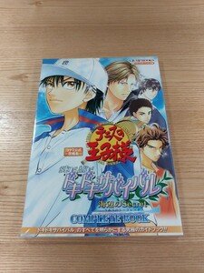 【E1580】送料無料 書籍 テニスの王子様 ドキドキサバイバル 海辺のSecret COMPLETE BOOK ( PS2 攻略本 B5 空と鈴 )