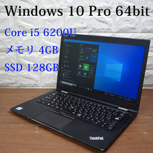 Lenovo ThinkPad X1 Carbon 20FC-A05LJP《Core i5-6200U 2.30GHz / 4GB / SSD 128GB / Windows10 / Office》 14型 ノートパソコン PC 18318