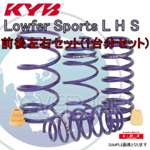 LHS-HA36RS4 KYB Lowfer Sports L H S ローダウンスプリング (フロント/リア) アルト HA36S 2016/08～ ターボRS 4WD