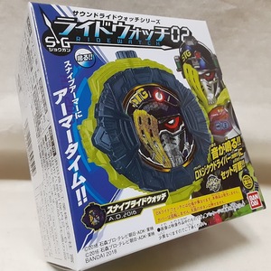 仮面ライダージオウ　SGライドウォッチ02●スナイプライドウォッチ