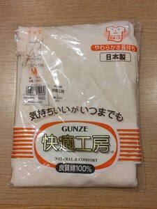 《新品》GUNZE レディース 三分パンティ Mサイズ カームベージュ 下着 パンツ ショーツ 婦人物 グンゼ 快適工房 日本製 c120/75