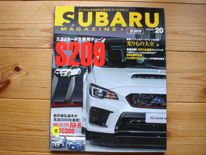 SUBARU Mag　20　S209　2.5Lターボチューン　