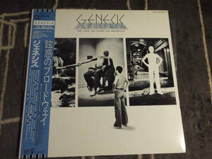 GENESIS[眩惑のブロードウェイ]2LP　稀少東芝再発盤 