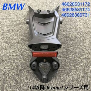 《MT306》BMW RnineT 純正 ライセンスプレートブラケット 46628531172 46628531174 46628380731 極上品