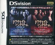 中古ニンテンドーDSハード DSvision トワイライトシンドローム 完成披露試写会 特別パッケージ