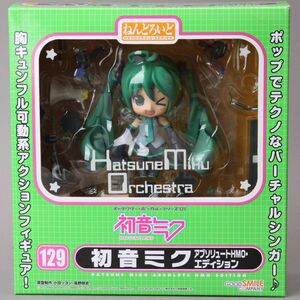 新品同様 初音ミク アブソリュートHMO・エディション ねんどろいど 129 キャラクター・ボーカルシリーズ01 フィギュア #60※399/k.c