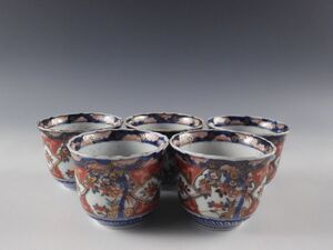 ○栄○古伊万里 金彩色絵 花鳥図 蕎麦猪口 5客 無傷完品 江戸期 48kw245