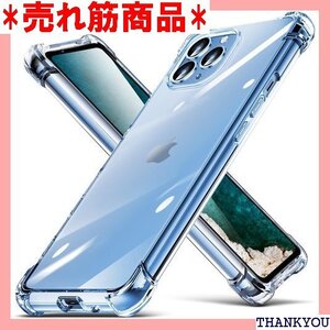 iPhone 13 Pro 用 ケース tpu 耐衝撃 防塵 携帯カバー 透明D543-ip13p-01 cp 1585