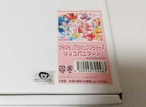 キラキラ☆プリキュアアラモード F6サイズ キャンバスアート プリティストア 限定 キャンパス キュアホイップ ショコラ マカロン パルフェ