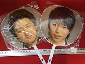 ★【逸品堂】★ 2点 嵐 大うちわ 大団扇 櫻井翔 大野智 大型 コンサート 団扇 Sho sakurai Satoshi Ohno ジャニーズ事務 新嵐 CONCERT2009