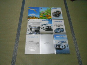 トヨタ ノア カタログ 60系 70系 80系 NOAH 9冊