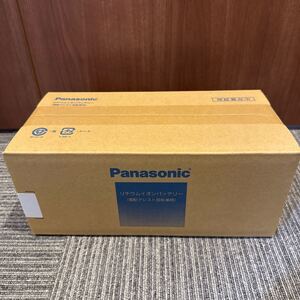 Panasonic★パナソニック★ NKY514B02B★新品未開封★13.2Ah★ 電動自転車バッテリー★メーカー保証★売切