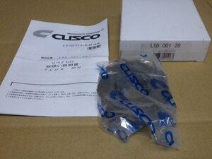 【在庫処分】CUSCO/クスコ　LSD リペアーキット C サイズ [LSD-001-20]