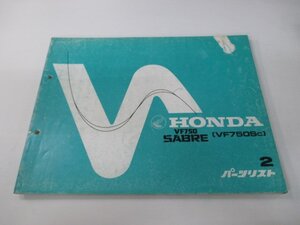 VF750セイバー パーツリスト 2版 ホンダ 正規 中古 バイク 整備書 RC07-100 VF750S SABRE gT 車検 パーツカタログ 整備書