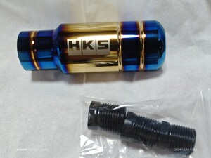 社外 シフトノブ チタン風 HKS 