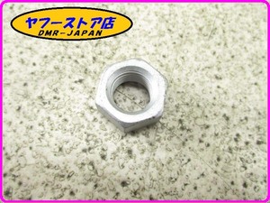 ☆新品未使用☆ 純正(GU92606316) アクスルナット ２個入 モトグッチ ブレヴァ ネバダ V7 MotoGuzzi BREVA NEVADA 26-53.3