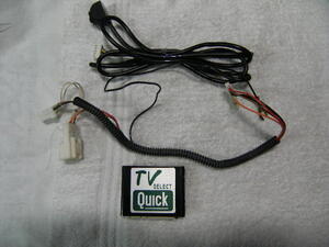 ★TOYOTA トヨタ QUICK TV SELECT KIT ATV-T07★②　　