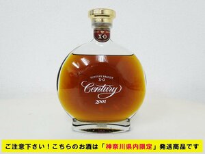 ★神奈川県内限定発送商品★ サントリー　ブランデーXO　センチュリー　2001　700ml　未開栓