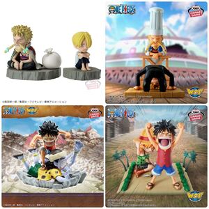 未開封 4種set◇ワンピース フィギュア ログストーリーズ サンジ ゼフ ルフィ ナミ One Piece World Collectible Log Stories Figure WCF