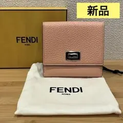 【FENDI】フェンディ　ピーカブー　ピンクレザー財布　新品