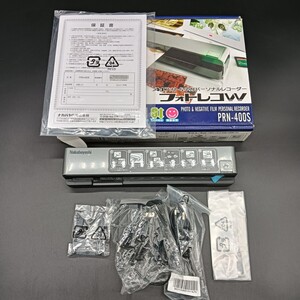  【A0767】開封のみ未使用保管品 Nakabayashi ナカバヤシ フォトレコW PRN-400S A4フォト&ネガパーソナルレコーダー