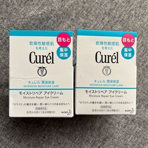  送料込！Curel 花王　キュレル モイストリペア　アイクリーム　2個セット　目もと　集中保湿　弱酸性　クリーム　化粧品