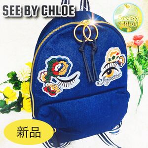 新品●ワッペン●SEE BY CHLOE●シーバイクロエ●リュック●バッグ●バックパック●デニム●EYES●レディース●クロエ