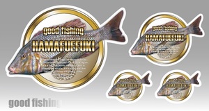 魚ステッカー(goodfishingハマフエフキ)防水,UVカット,海,釣り,タマン,笛吹鯛（3サイズセット）