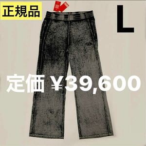 洗練されたデザイン DIESEL 正規品 メンズ トラックパンツ P-Leo-Dev ブラック/グレー L A14750 0DRAN 9DN 2024−2025秋冬新商品