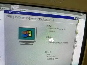 C3DP-020906 NEC PC 9821v12/S5RC 本体　ディスプレイ　キーボード　マウス Windows 95 付　動作品　美品
