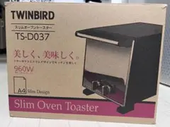 最終値下げ 新品　TWINBIRD TS-D037 スリムオーブントースター