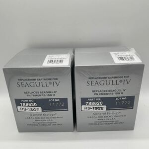 2個セット　シーガルフォー (Seagull IV) 浄水器 旧シーガルフォー X1-、X-1全タイプ(X-1BE/X-1DEを除く) 本体用 交換カートリッジ