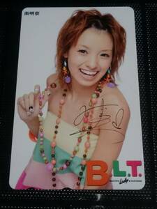 南明奈　抽プレ　テレホンカード　テレカ　テレフォンカード　BLT　抽選プレゼント　当選品　当選通知　新品　未使用　希少品　入手困難