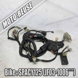 □【SPACY125 スペイシー125 JF03】純正メインハーネス+電装SET　CDI/レギュレター/IGコイル　イグナイター□K58954