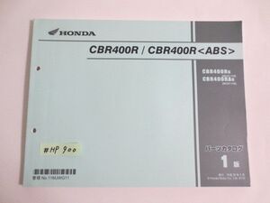 CBR400R ABS NC47 1版 ホンダ パーツリスト パーツカタログ 送料無料