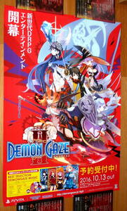 非売品 ポスター★デモンゲイズ２（ DEMON GAZE2 ) 販促用 ポスター B2サイズ