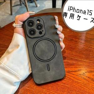 ★iPhone15 レザー ケース　ワイヤレス 充電　黒　ブラック