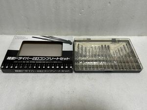 未使用保管品 アクティブ 精密ドライバー16本コンプリートセット 工具セット