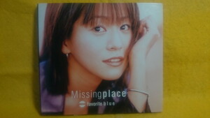 Missing place ミッシング・プレイス Favorite Blue フェイバリット ブルー さよならより永遠の中で AVCD-11626 松崎麻矢 木村貴志