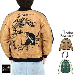 Mid 1950s Style アセテートリバーシブルスカジャン「DRAGON ＆ TIGER × EAGLE」◆テーラー東洋 ライトブラウンXXLサイズ TT15542-137 和