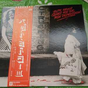 Bette Midler ベット・ミドラー Songs for the New Depression 帯付き LPレコード