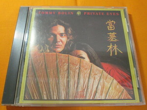 ♪♪♪ トミー・ボーリン Tommy Bolin 『 Private Eyes 』輸入盤 ♪♪♪