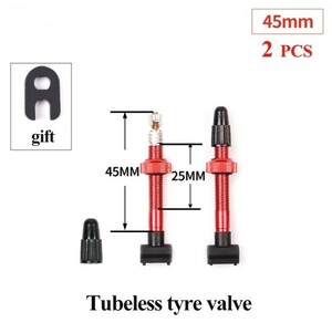 【エア漏れしにくい】チューブレス用バルブ赤 長さ45mm 2本セット