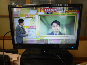  ☆ SANSUI サンスイ製 テレビ SDN16－B11 大阪からAA2501 大阪からAA2501