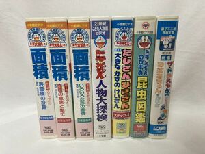 ドラえもん　ビデオ　VHS おばあちゃんの思い出　面積　昆虫図鑑