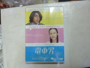 DVD[ 電車男 ] 101分 山田孝之+中谷美紀+国仲涼子+瑛太+佐々木蔵之介+木村多江 ラブストーリー 送料無料