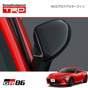 TRD GRエアロドアミラーフィン GR86 ハチロク ZN8 21/10～