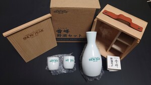 スノーピーク【非売品】「野酒セット」（未使用室内保管品）※入手困難〜真のスノーピーカーに譲ります〜