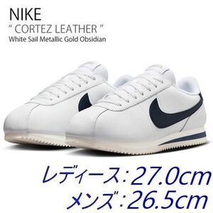 新品 26.5cm NIKE WMNS CORTEZ OLY ナイキ ウィメンズ コルテッツ レザー スニーカー オリンピック HJ9343-100