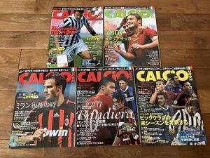 ★入手困難★セリエA専門誌　CALCiO2002 11冊セット（2007年1月～12月号+増刊）　カルチョ2002